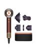 Fén na vlasy Dyson Supersonic Nural HD16 T1/T2 Plum Copper
